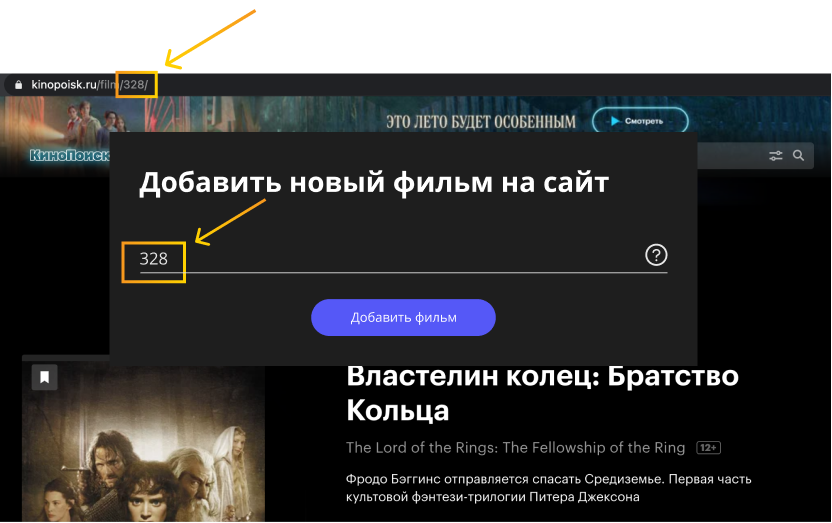 example-id
